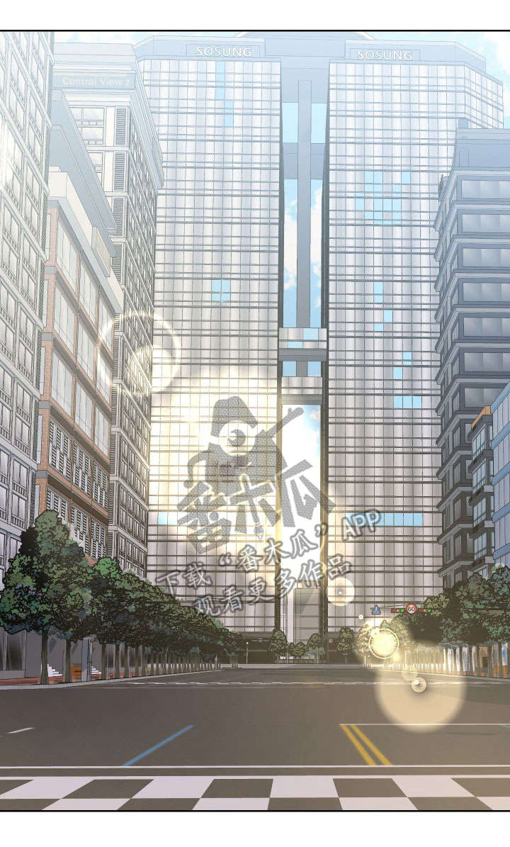 灵感绣球漫画,第15章：新人1图