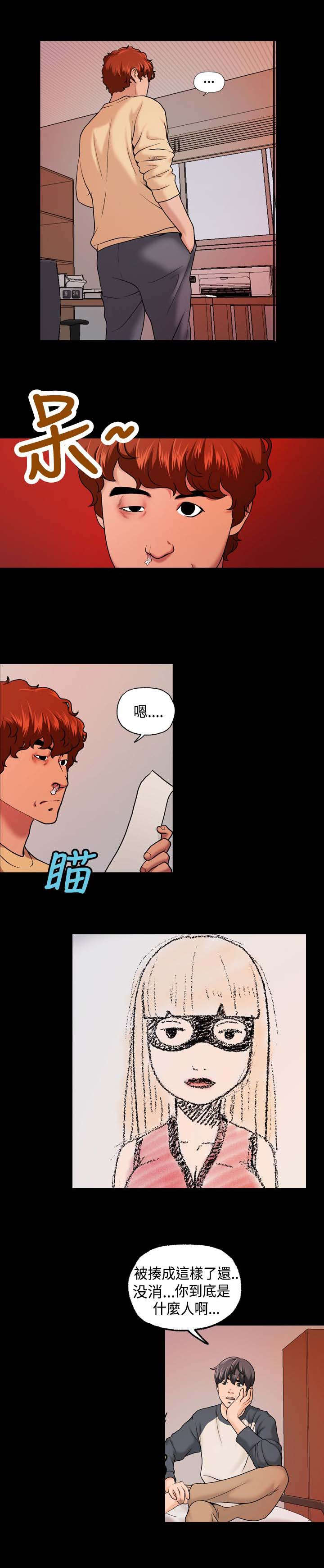 宿舍怪谈规则视频郝仁漫画,第14章：再来一次3图