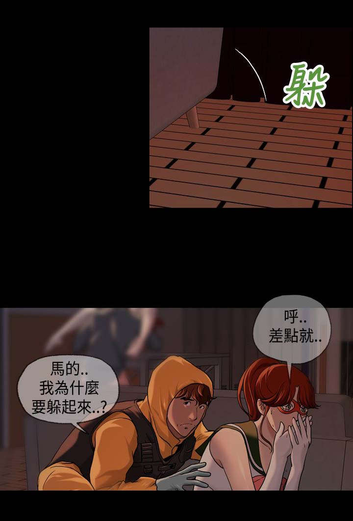 宿舍怪谈规则小说漫画,第21章：心跳3图