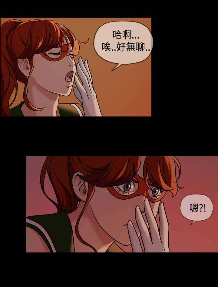 校园规则怪谈漫画,第22章：确认2图