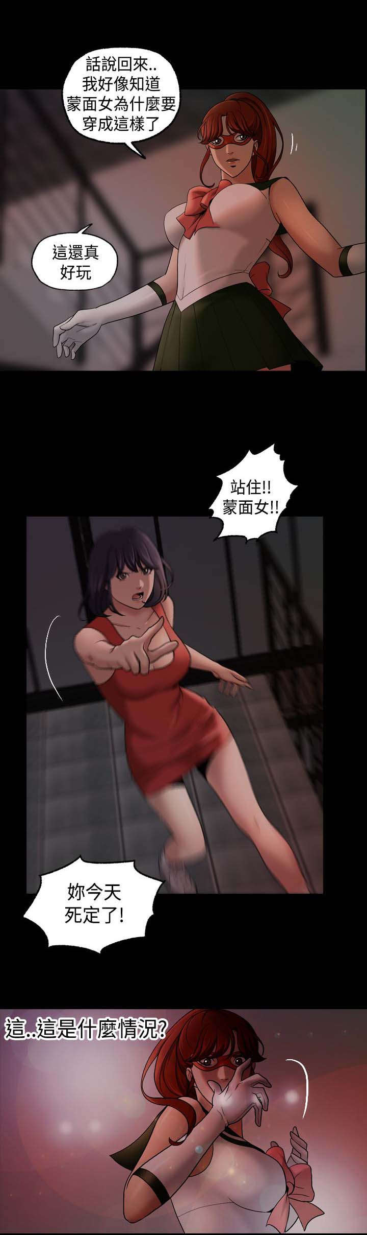 宿舍怪谈找茬漫画,第20章：追捕蒙面女2图