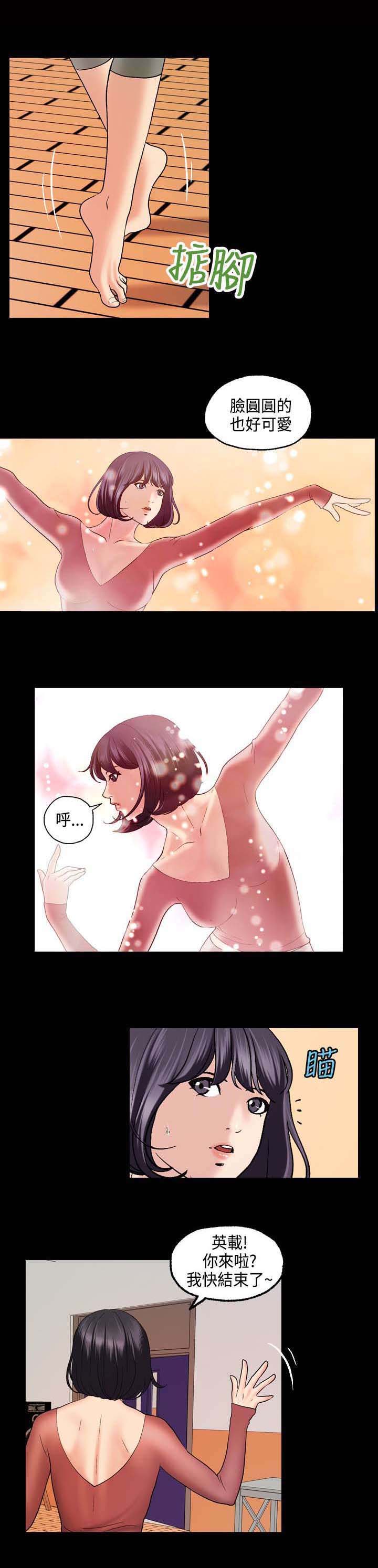 宿舍怪谈游戏通关攻略漫画,第2章：宿舍怪谈1图