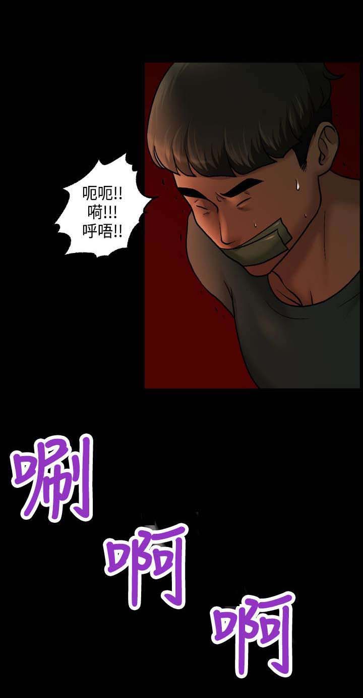 宿舍怪谈吃美食漫画,第19章：伪装5图