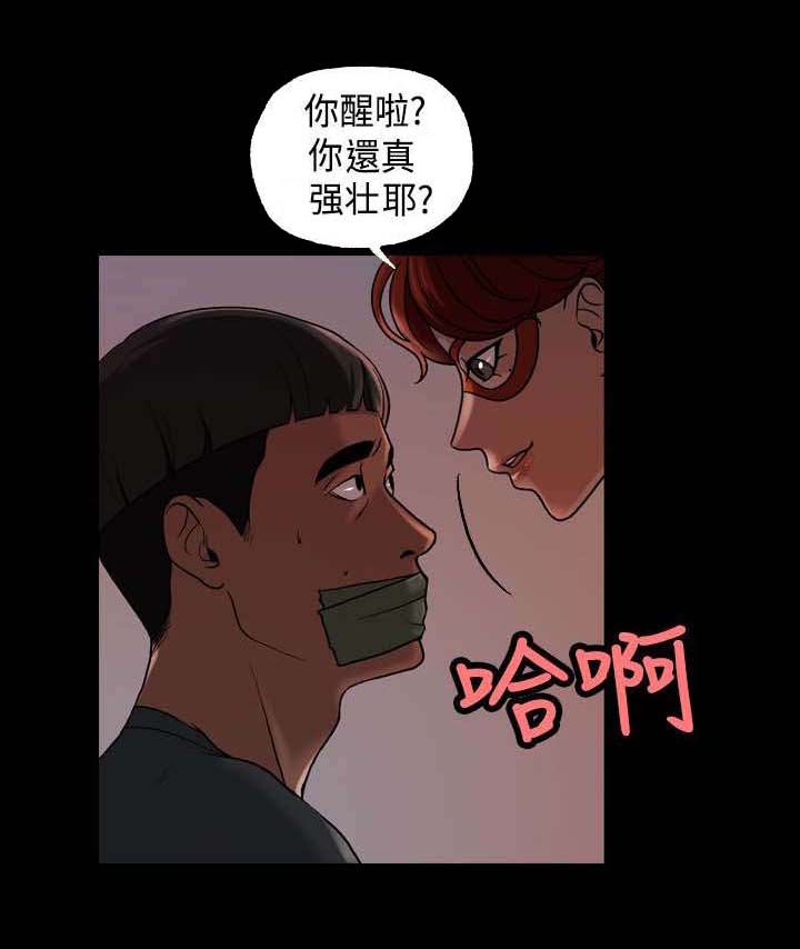 宿舍怪谈吃美食漫画,第19章：伪装3图