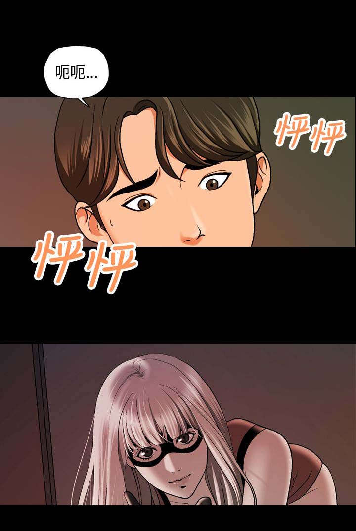 宿舍怪谈沙雕动漫漫画,第17章：不行了4图