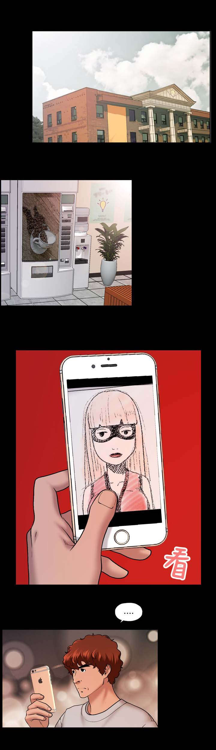 宿舍怪谈大坤漫画,第15章：寻找线索5图