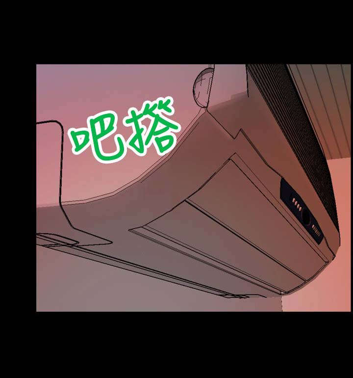 宿舍怪谈大坤漫画,第15章：寻找线索2图