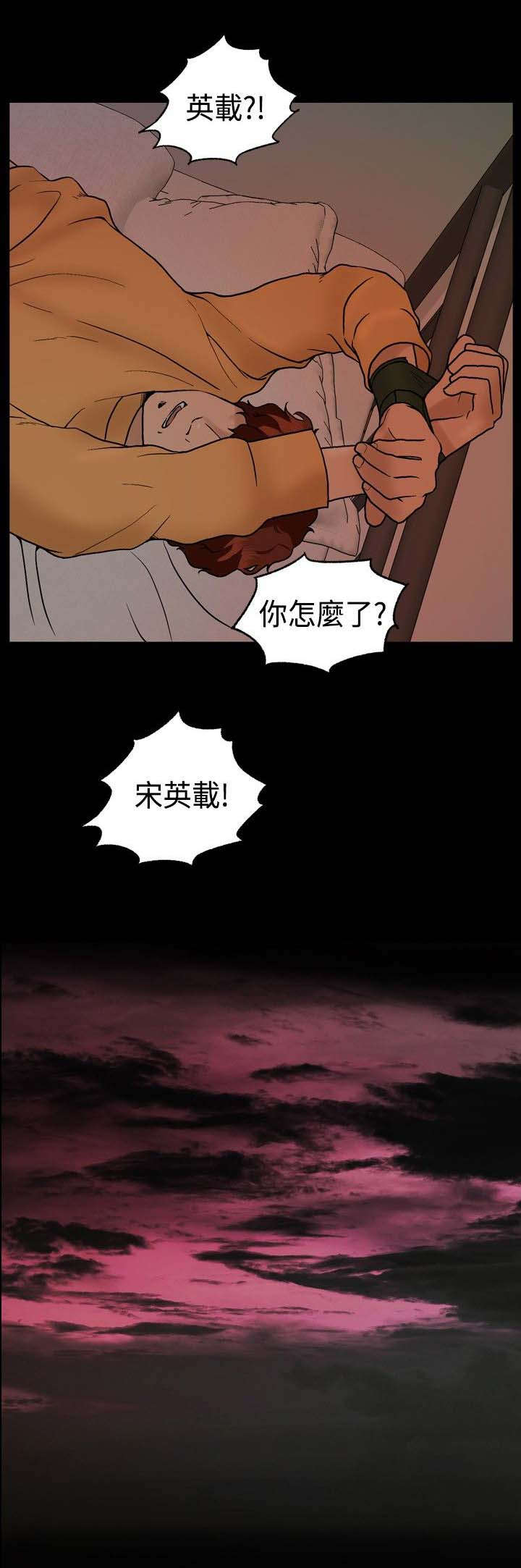 宿舍怪谈一口气全看完女生宿舍漫画,第11章：无视3图