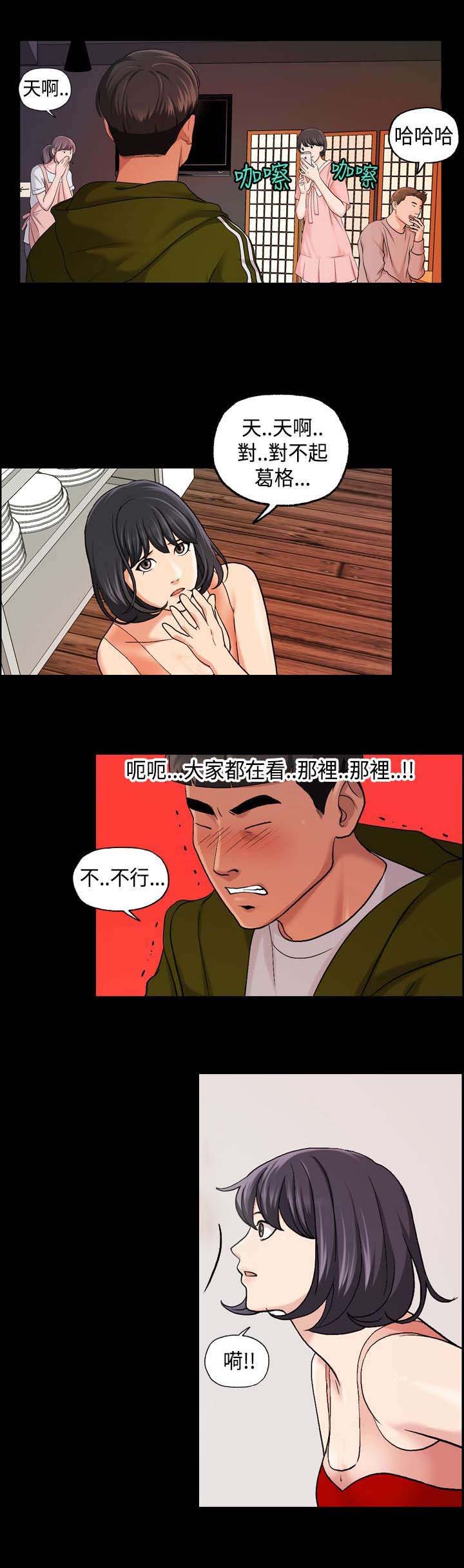 宿舍怪谈规则怪谈一口气看完漫画,第26章：不省人事4图
