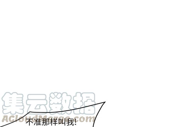 华为nova5i漫画,344图