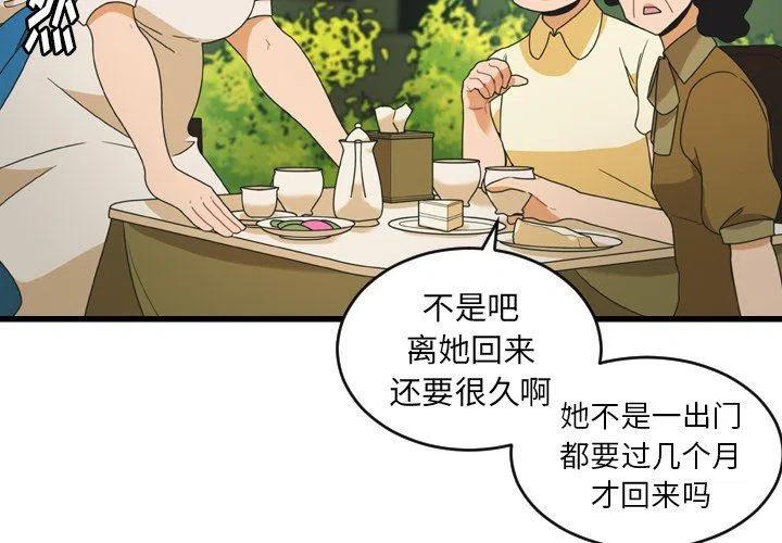 nova9价格表漫画,263图