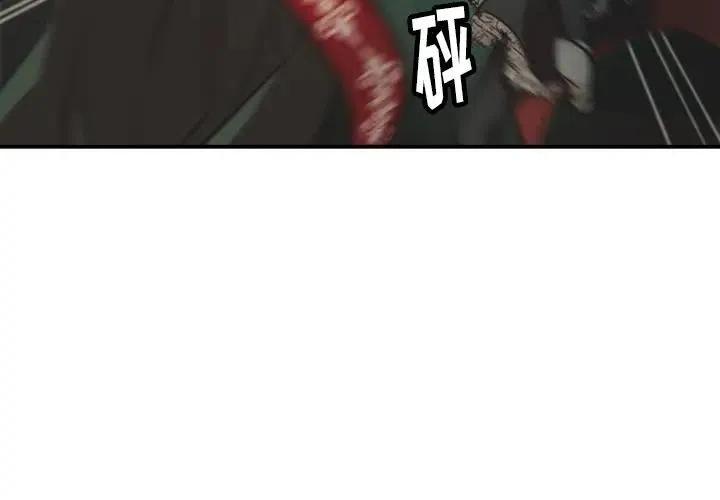 华为nova5i漫画,373图