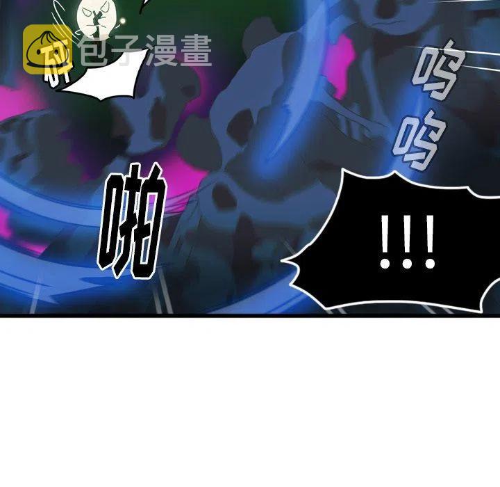 NOVAGLAM漫画,95图