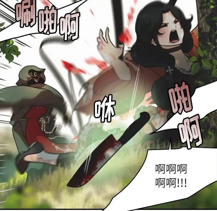 华为nova7上市时间漫画,385图