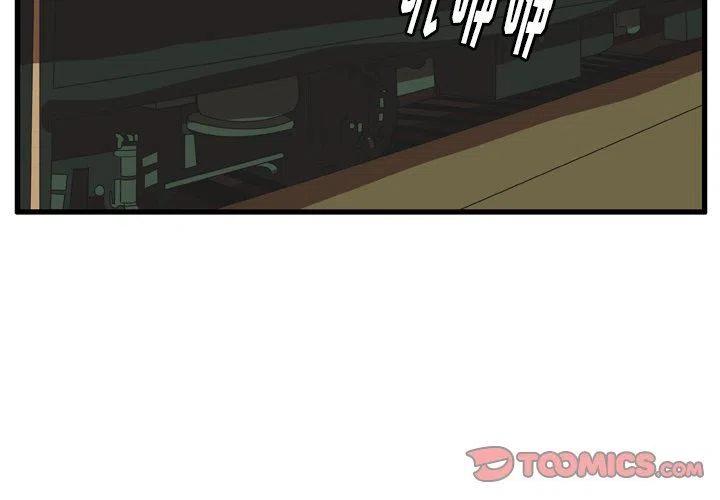 nova12参数配置详细漫画,242图