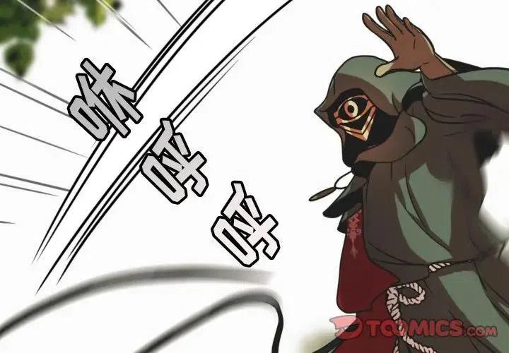 华为nova7上市时间漫画,382图