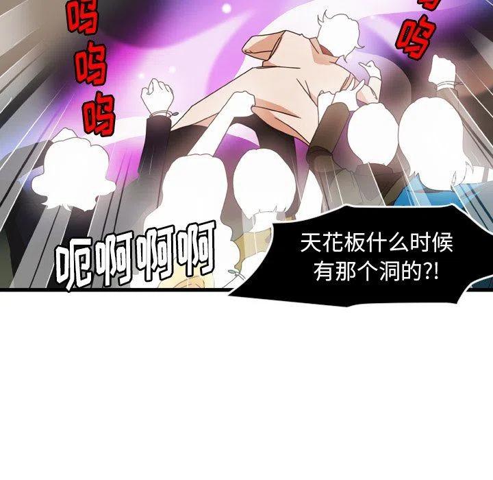 nova9价格表漫画,235图