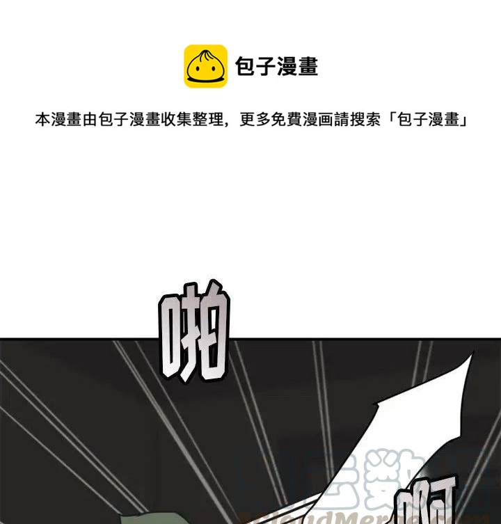 华为nova5i漫画,371图