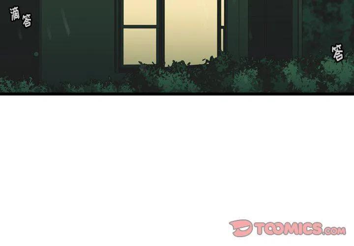 华为nova12pro和nova12ultra区别漫画,162图