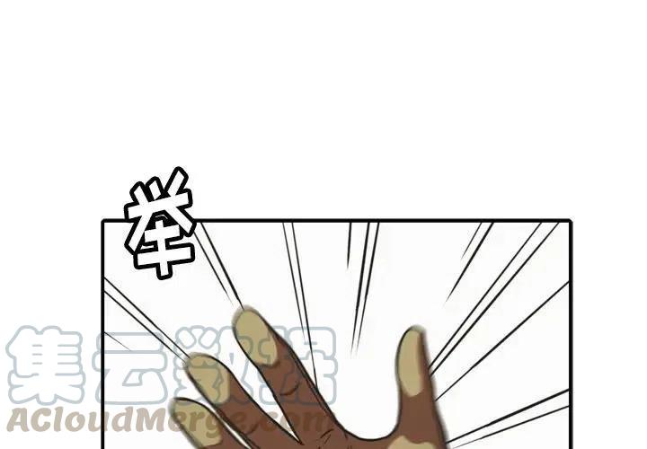 华为nova5i漫画,374图