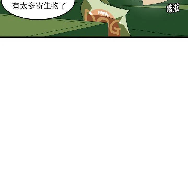 NOVA8配置参数漫画,185图
