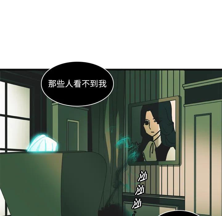 nova9价格表漫画,25图