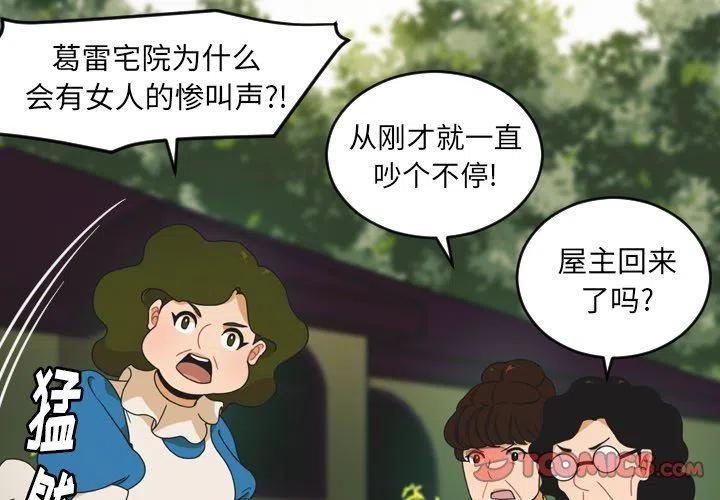 nova9价格表漫画,262图