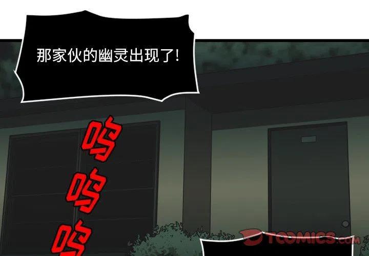 nova9价格表漫画,232图