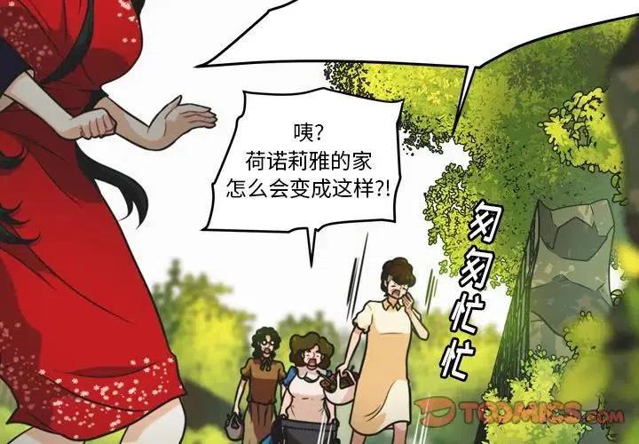 nova13漫画,332图