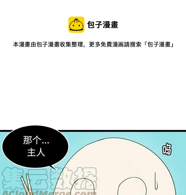 NOVA8配置参数漫画,181图