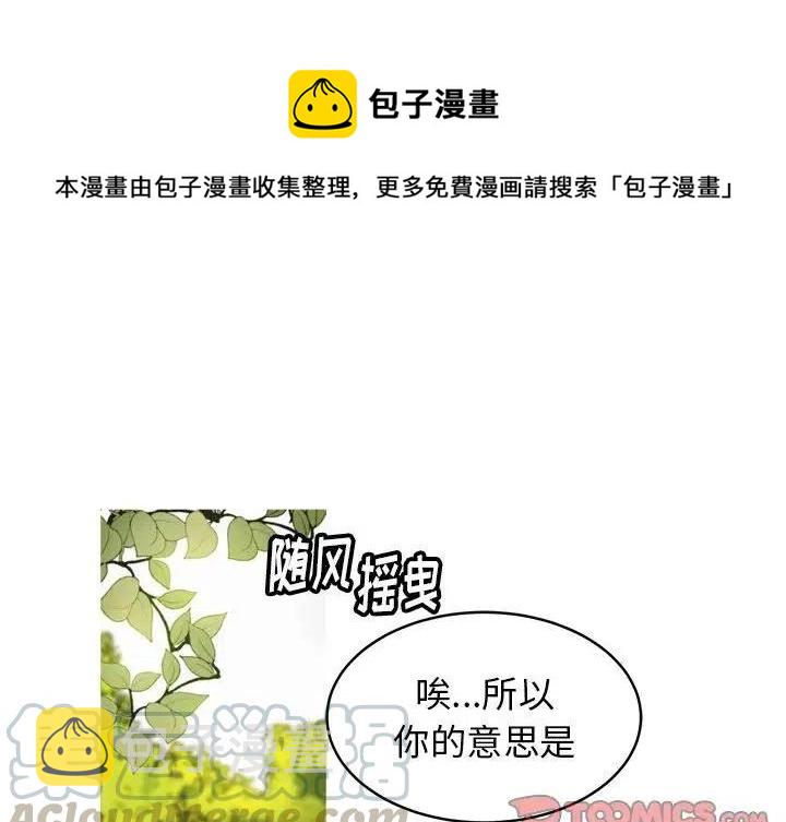 nova是什么牌子的手机漫画,311图