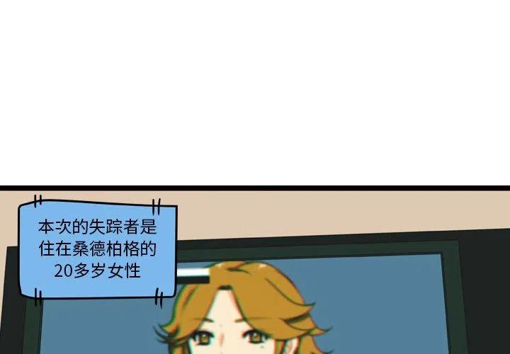novant mychart login漫画,173图