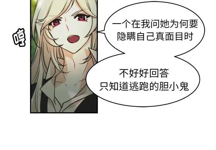 novant mychart login漫画,304图