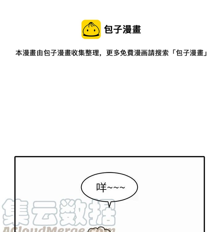 nova简历生成器漫画,361图