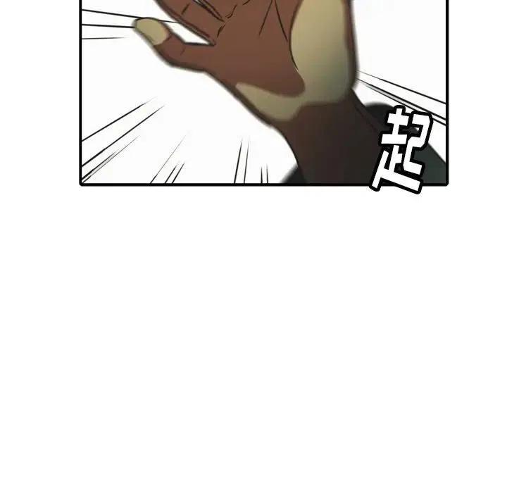 华为nova5i漫画,375图