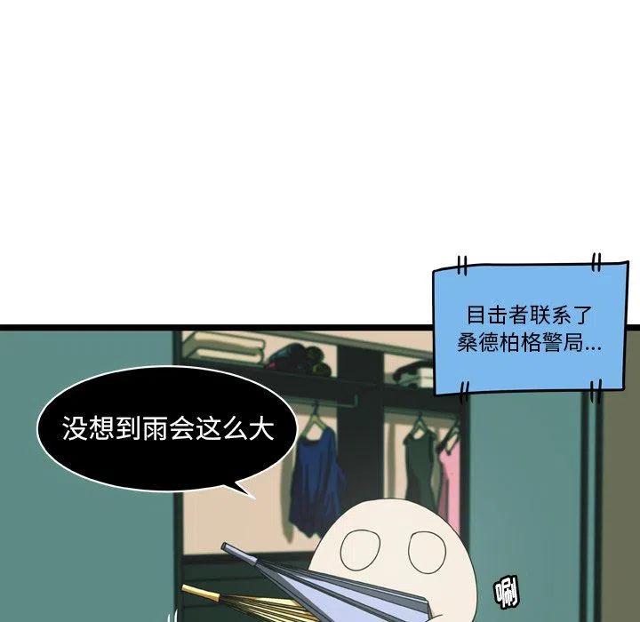 novant mychart login漫画,175图