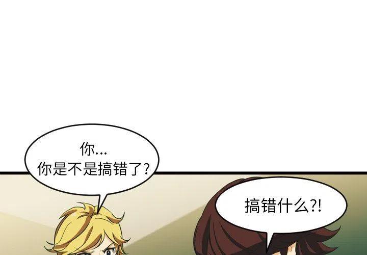 华为nova12pro和nova12ultra区别漫画,163图