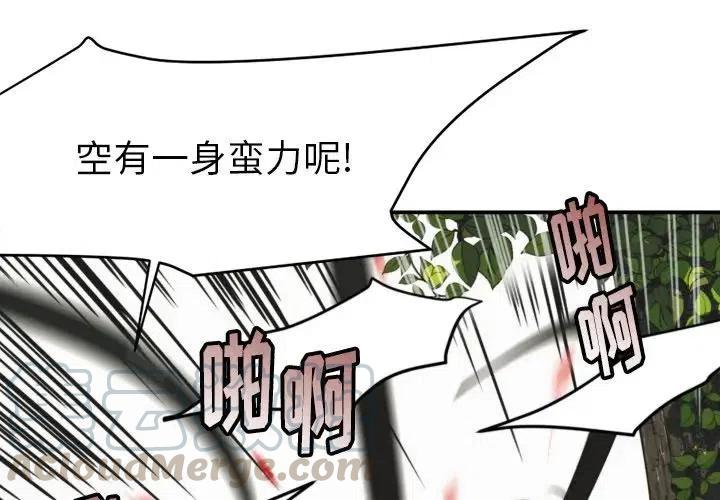 华为nova7上市时间漫画,384图