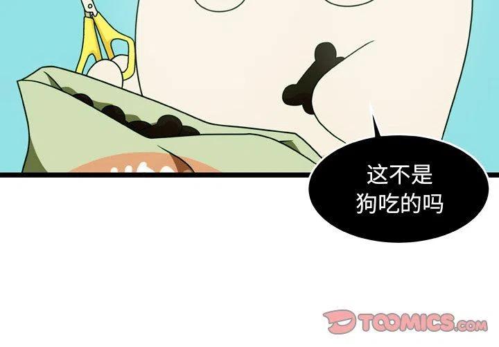 NOVA8配置参数漫画,182图