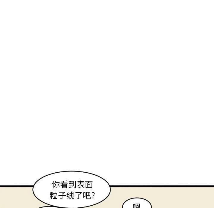 华为nova12pro和nova12ultra区别漫画,165图