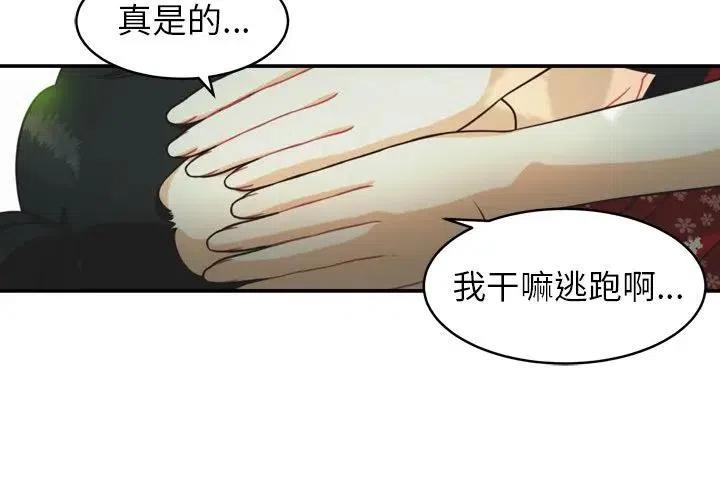 nova9价格表漫画,323图