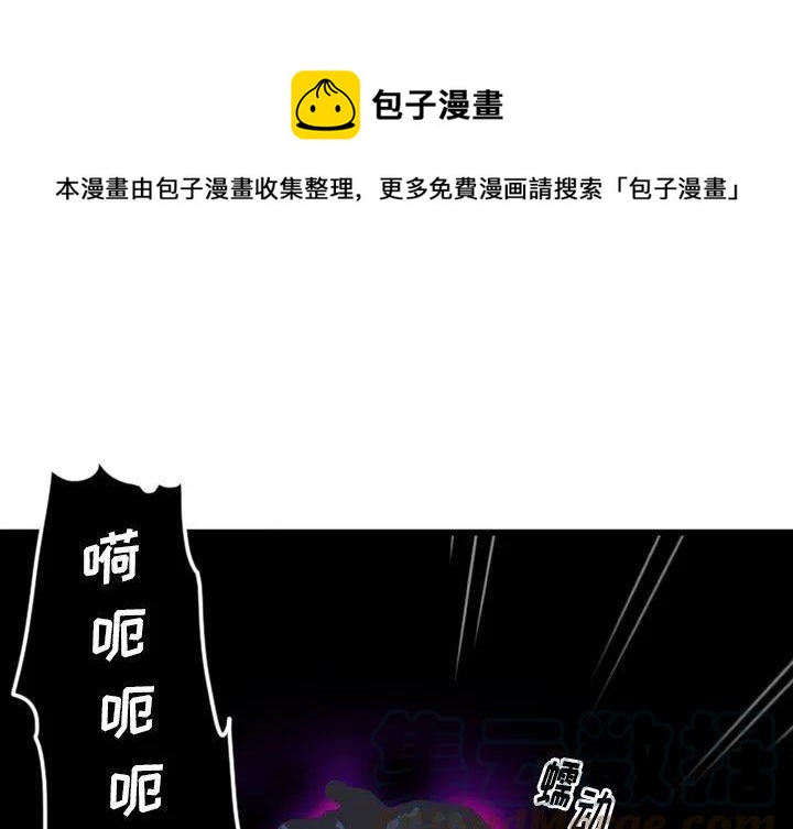 NOVAGLAM漫画,91图