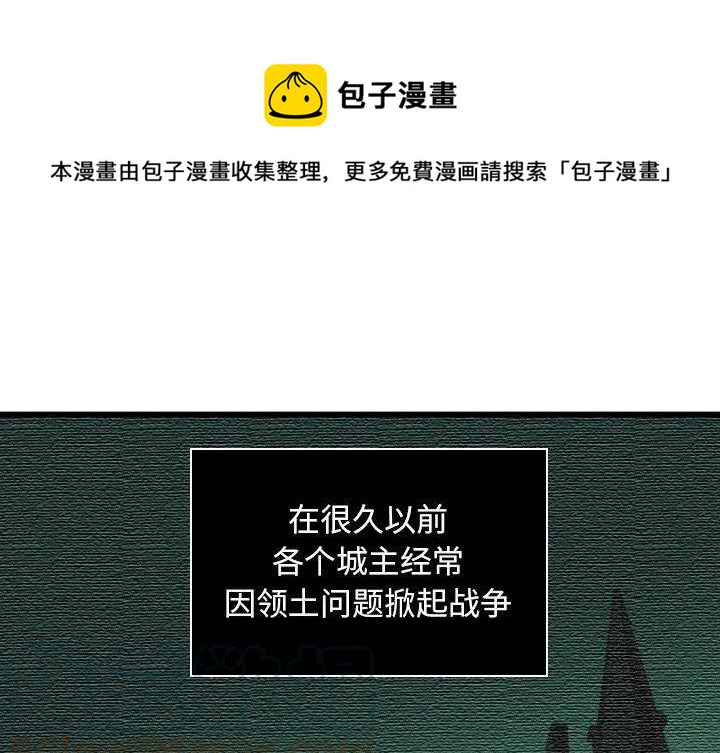 NOVA2漫画,111图
