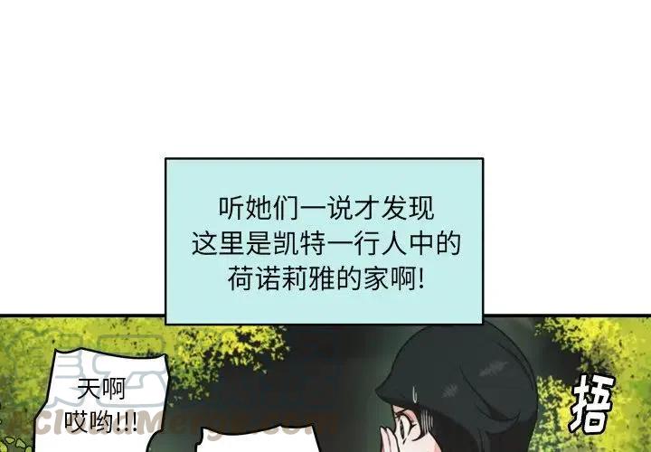 nova13漫画,334图