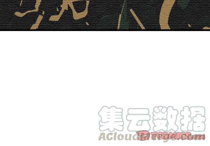 NOVA2漫画,114图