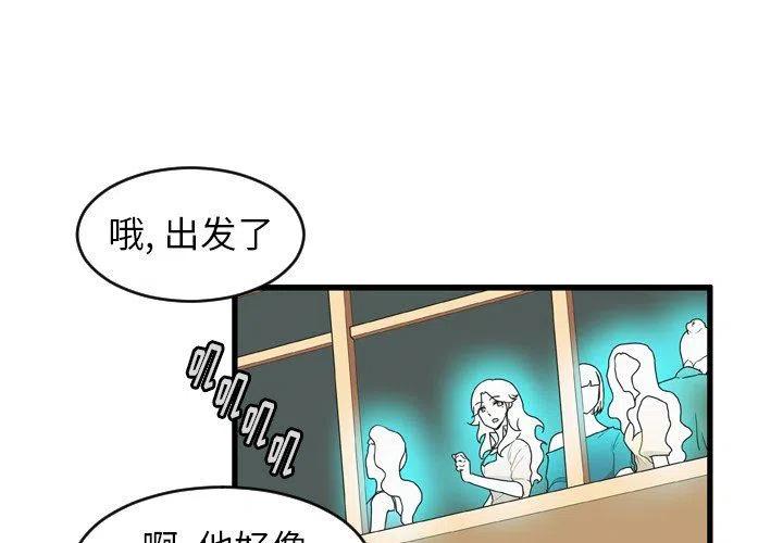 nova12参数配置详细漫画,243图