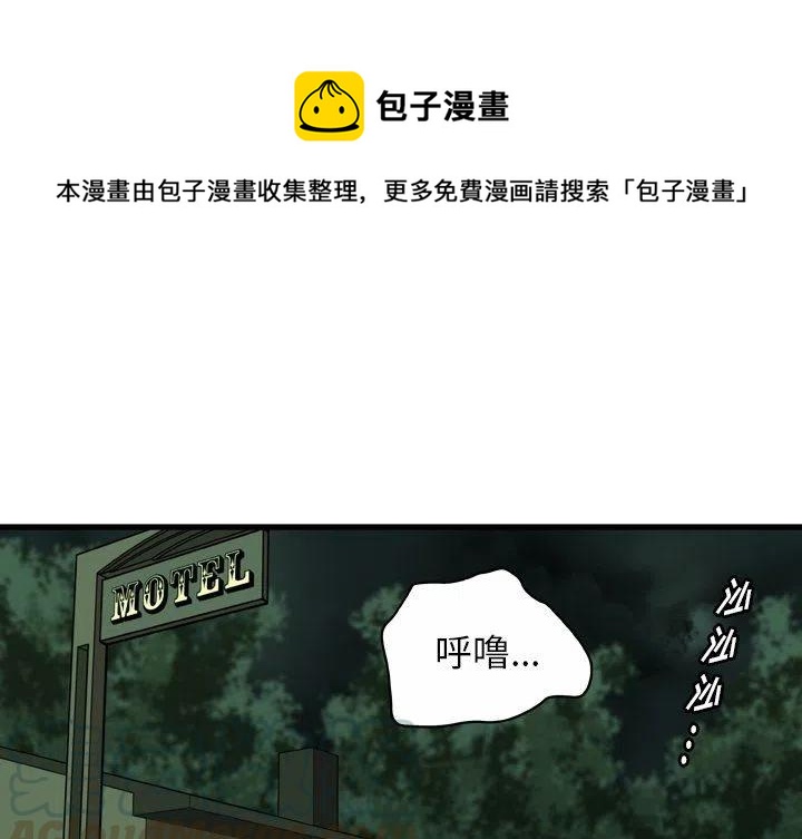 nova11se手机价格漫画,221图