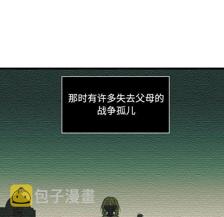 NOVA2漫画,115图