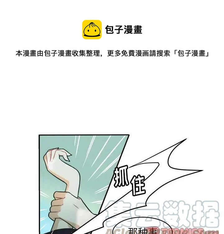novant mychart login漫画,301图
