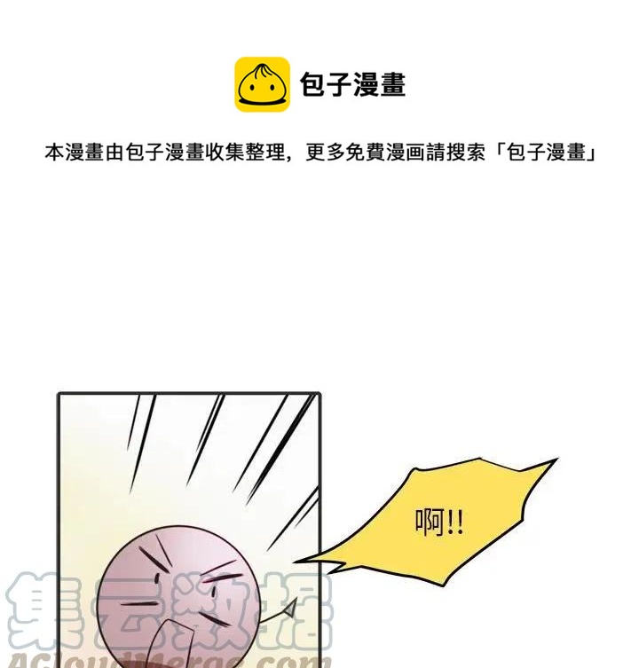 华为nova5i漫画,341图